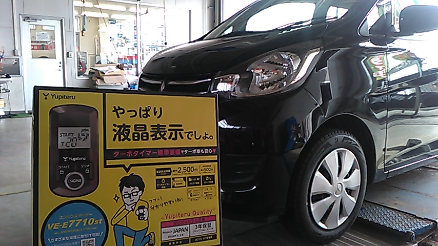 エンスタ・ナビ
