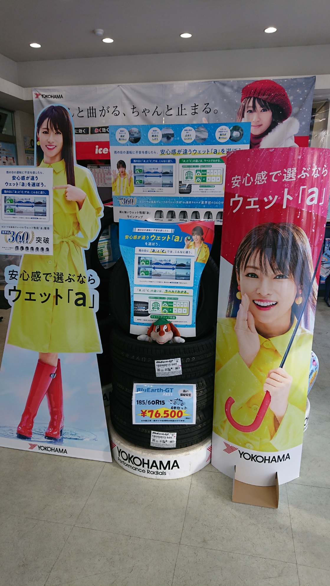 外は大荒れ･･･(꒪ȏ꒪)