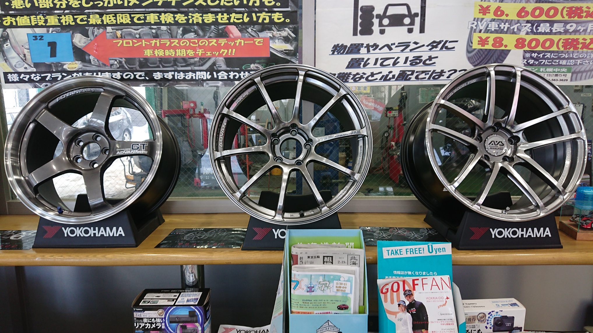 足元もオシャレに！！