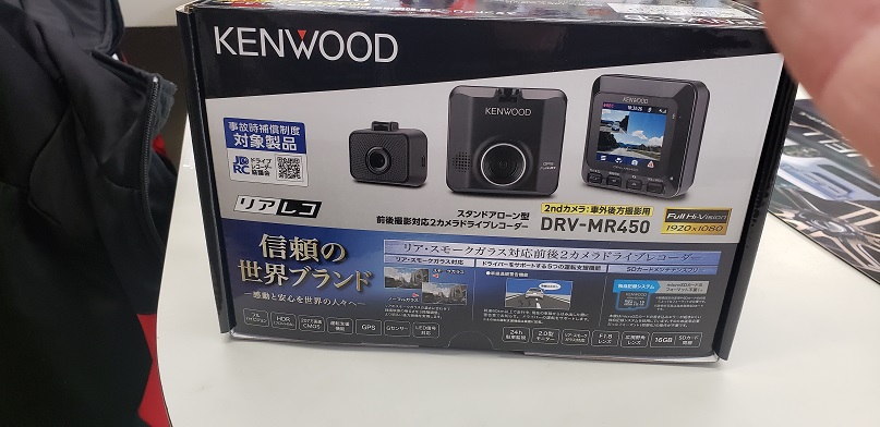 コスパの高い2カメラドライブレコーダー（入荷）