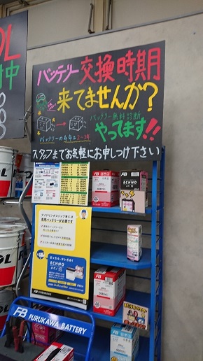 店内ポップリニューアル✨