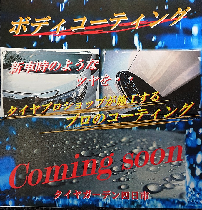 ✨重要なお知らせ✨ 
