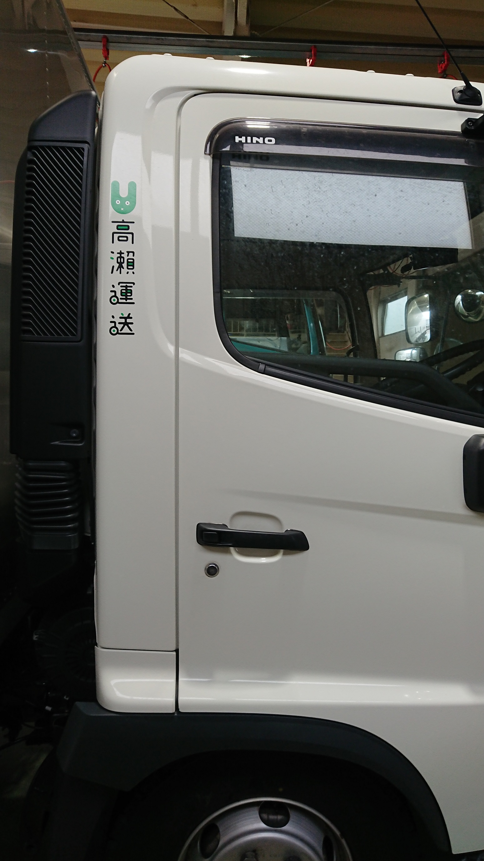 ロゴマーク