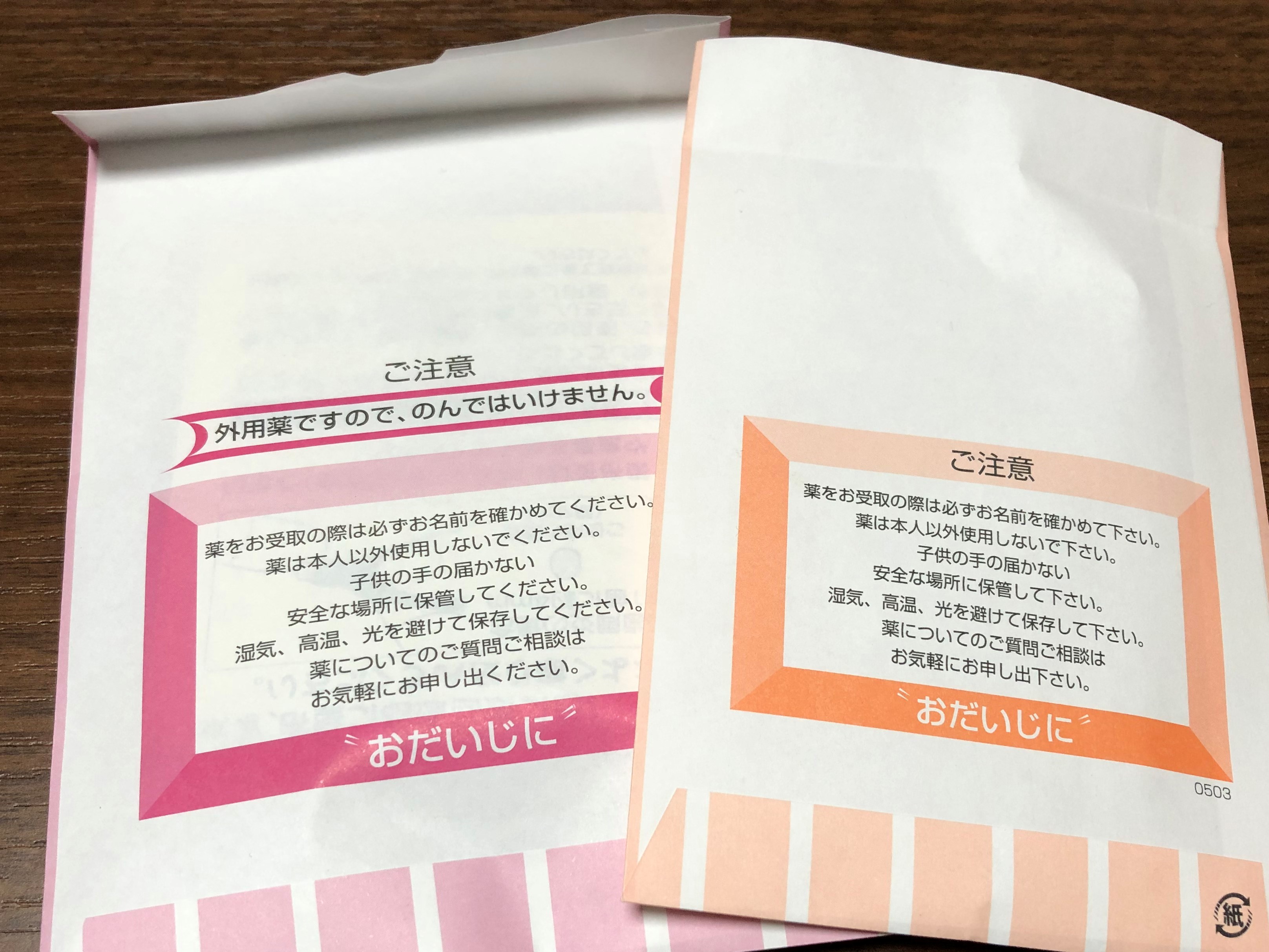 歯は大事に・・・