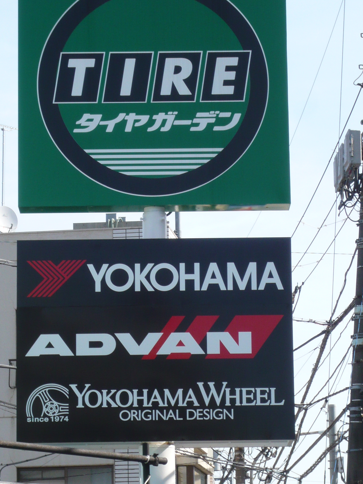 ヨコハマホイール 大商談会実施中！