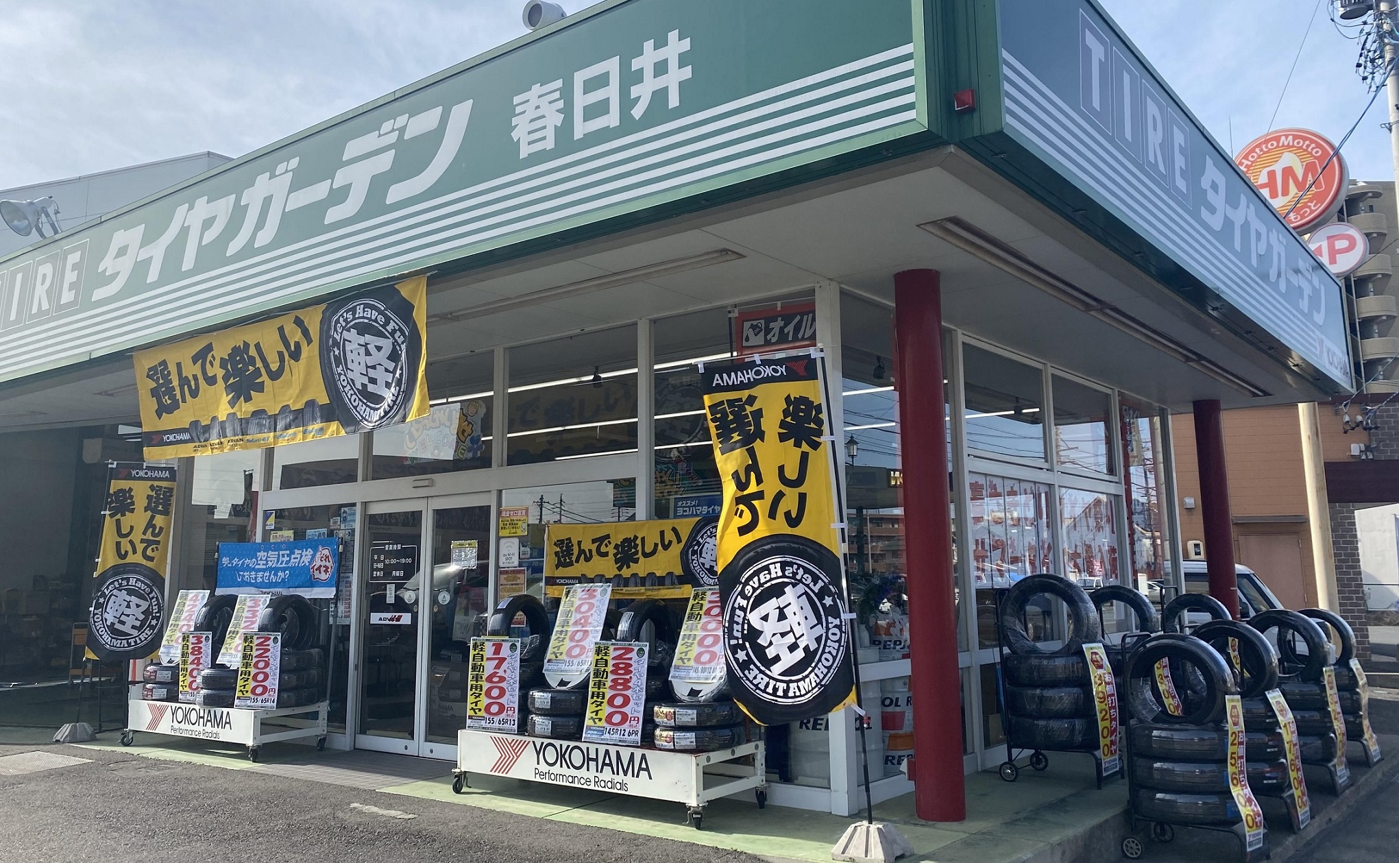 種類も豊富◆選んで楽しい軽自動車用タイヤ