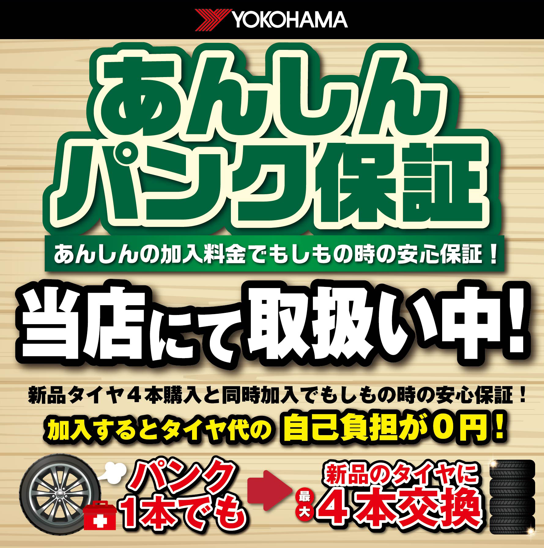 news_lead