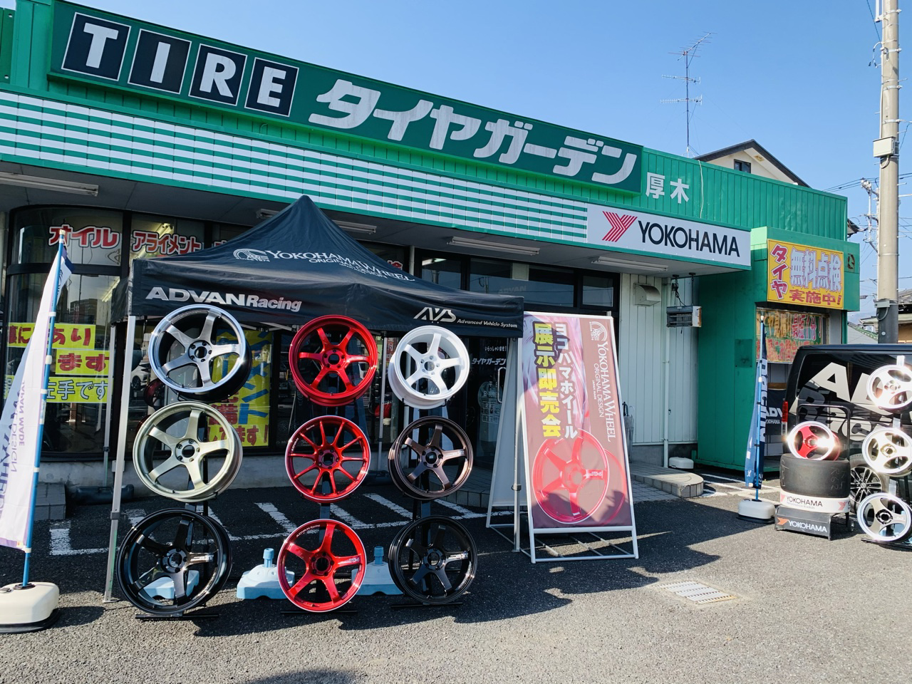 3月13（土）～3月14（日）の2日間