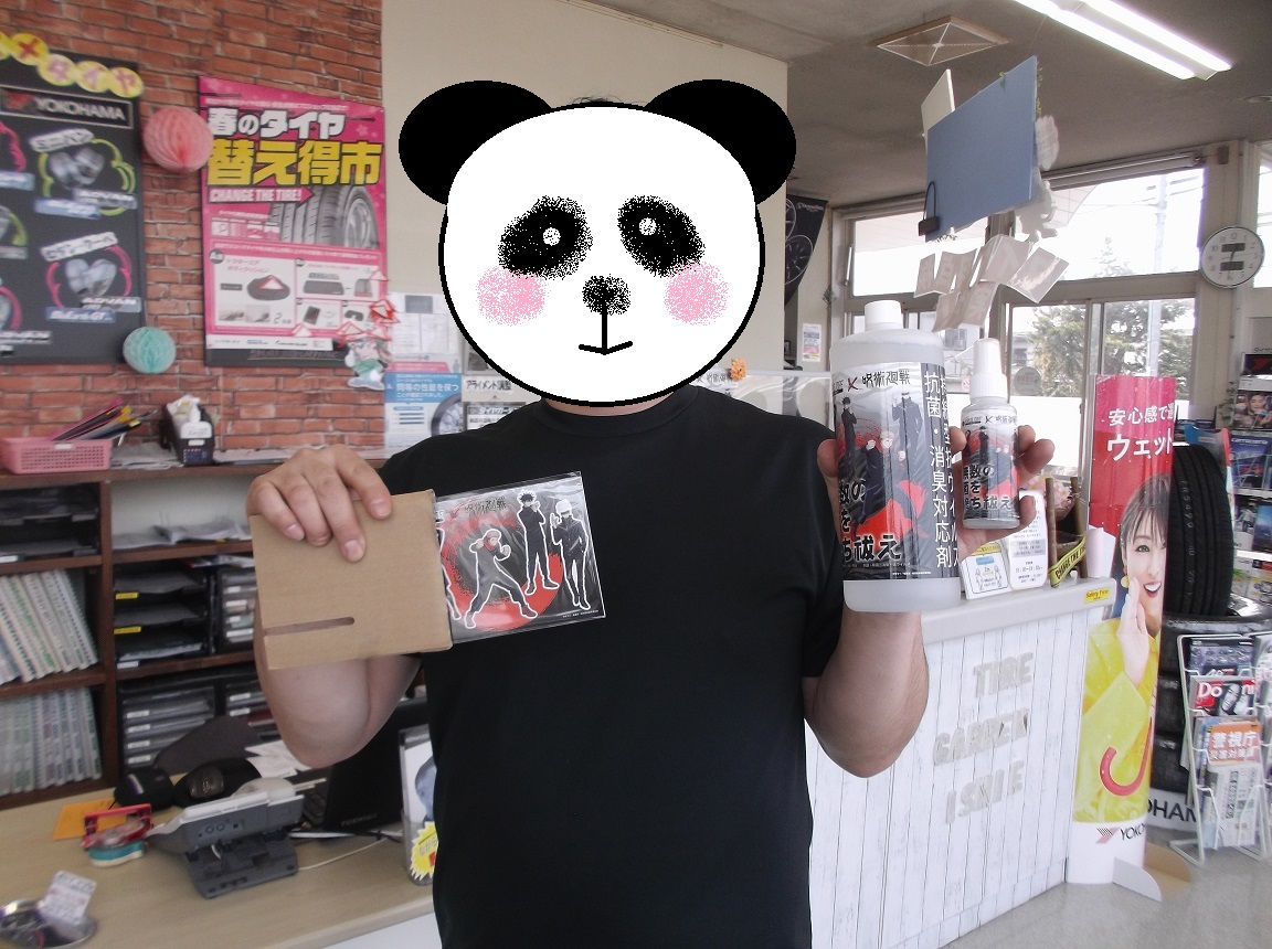 徹底除菌！！！！