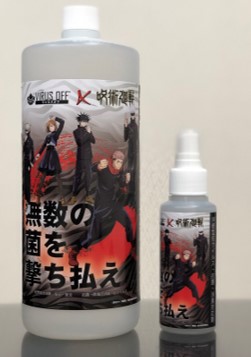 ウィルスオフ呪術廻戦コラボ