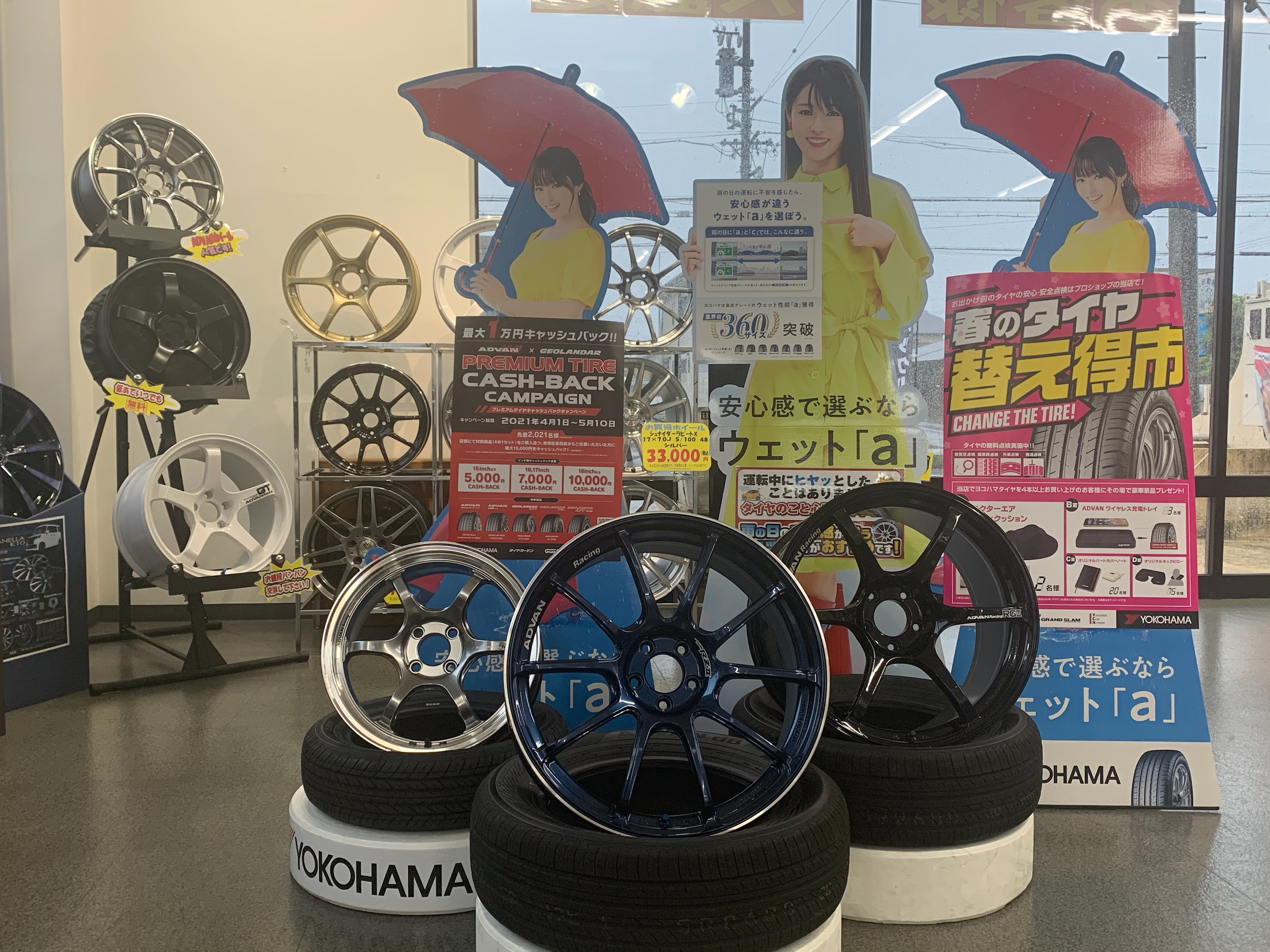 ADVAN WHEEL 展示会やってま～す♪