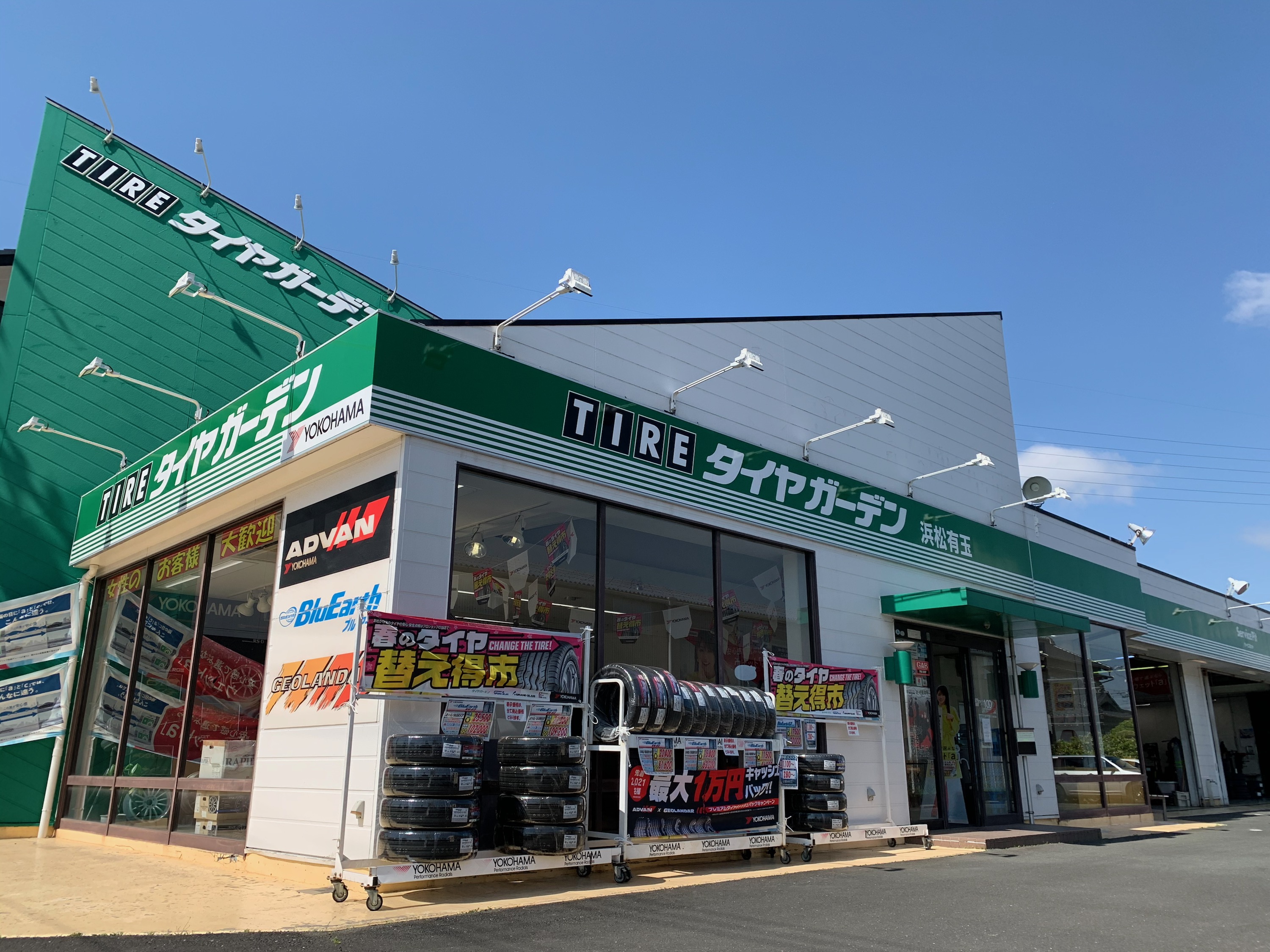 ゴールデンウィークの営業日程