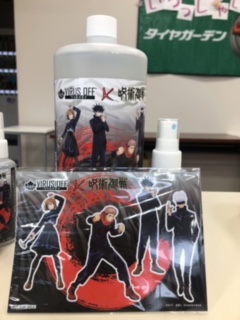 気になる方は是非♪