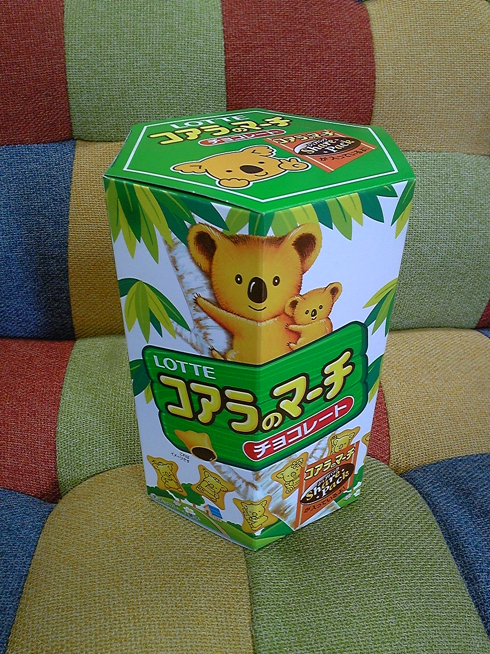 コアラのマーチが・・・！？