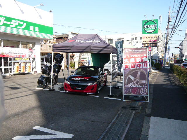 本日より通常営業です
