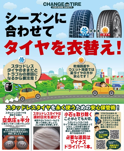 もうお済みですか？それとも･･･