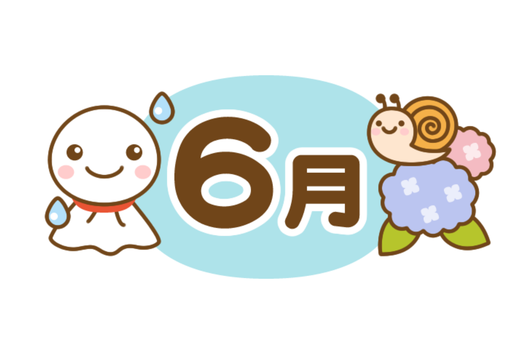 6月