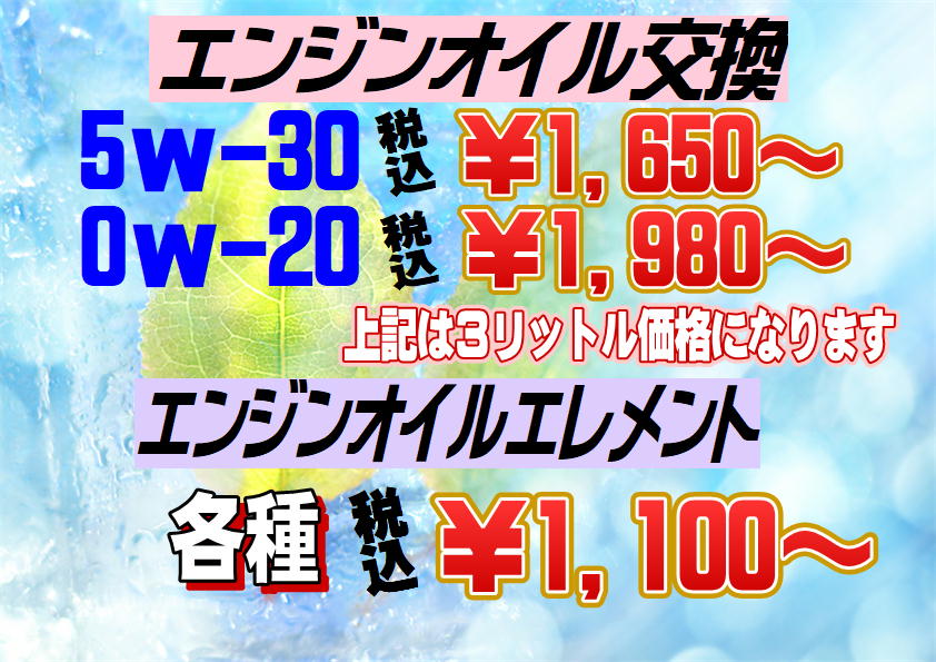 メンテナンスは大事＾＾