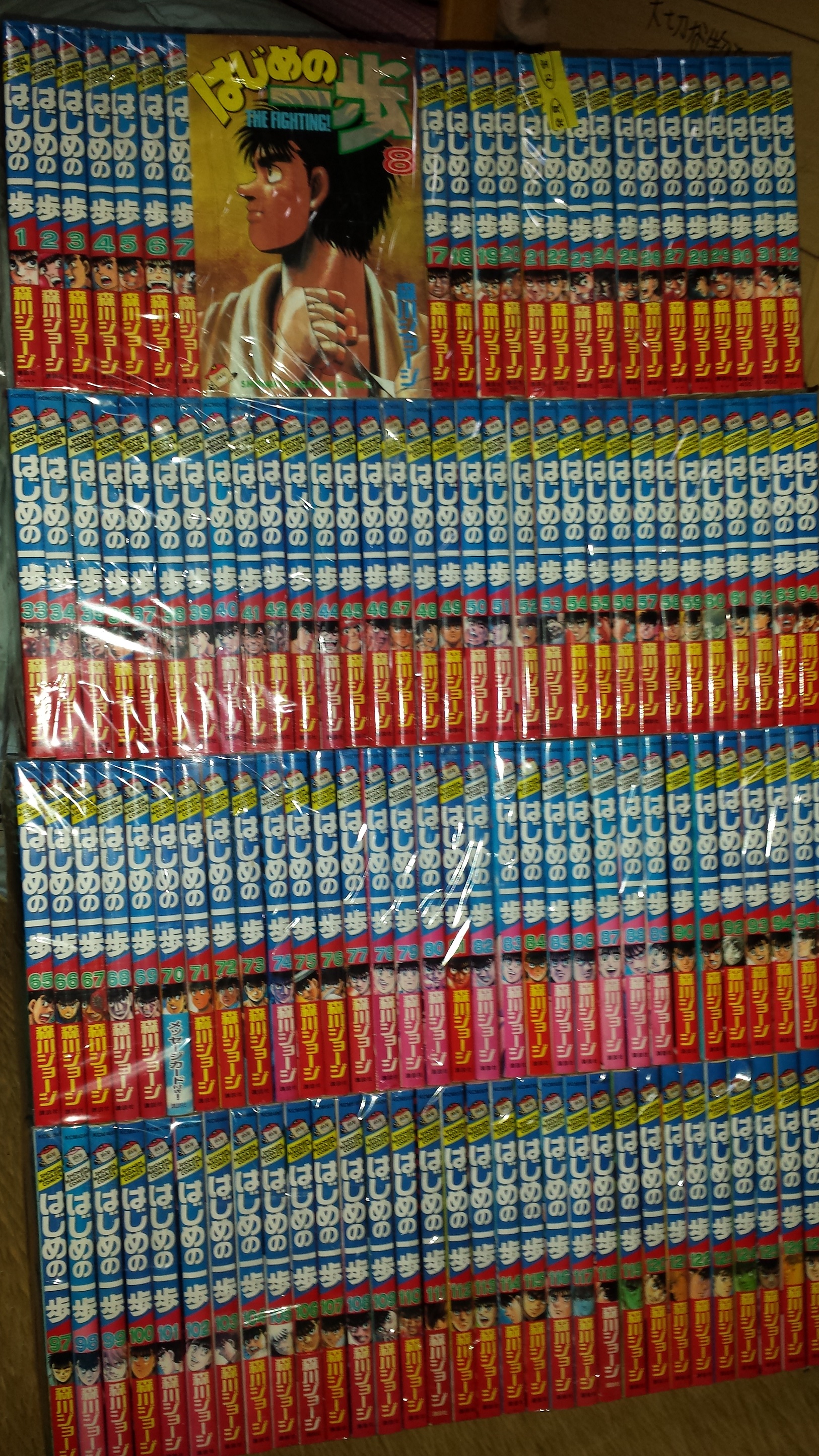 大人買い(✨･`д･&acute;)