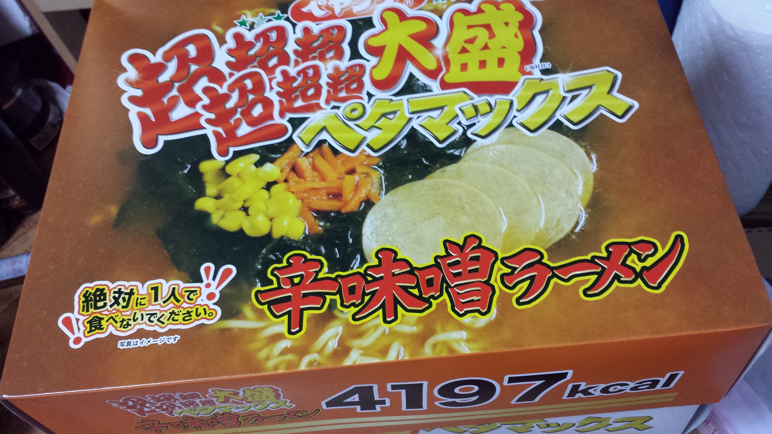 食べ物ネタ(&cap;&acute;&forall;｀)&cap;