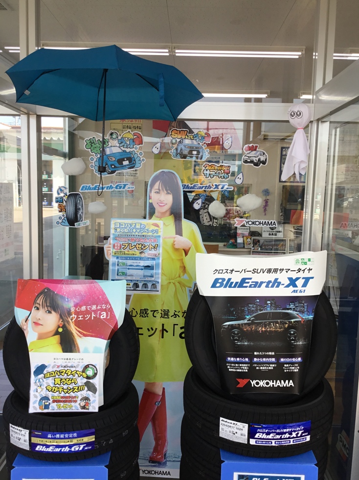 早い者勝ち！