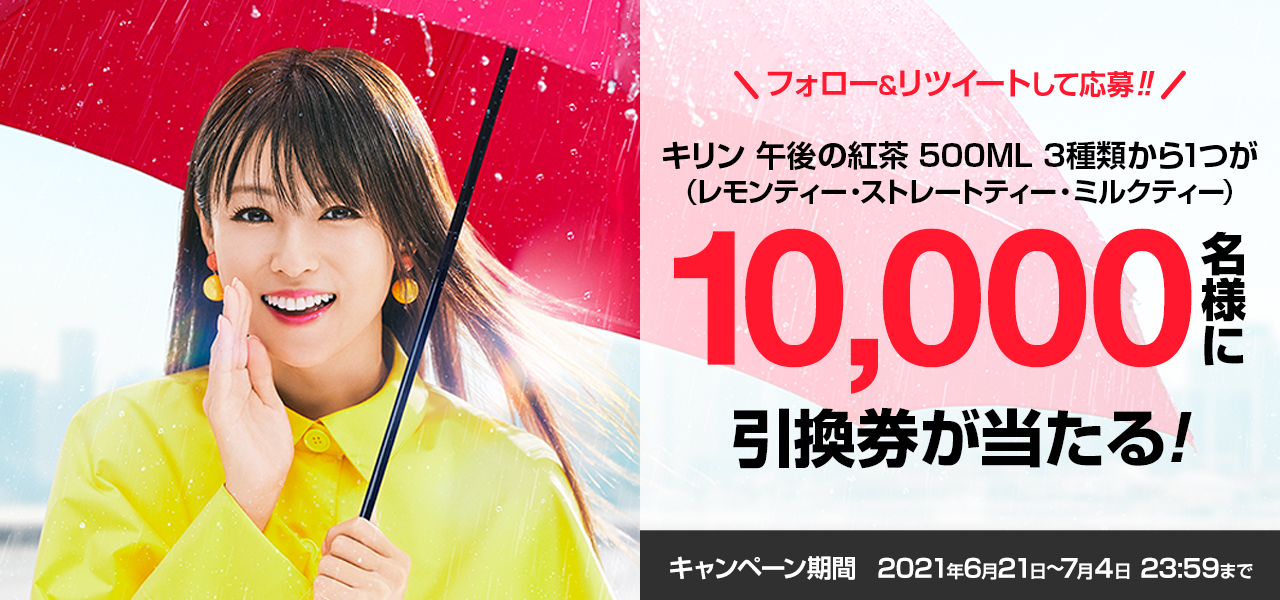 ＼その場で当たる？！的中キラキラ／