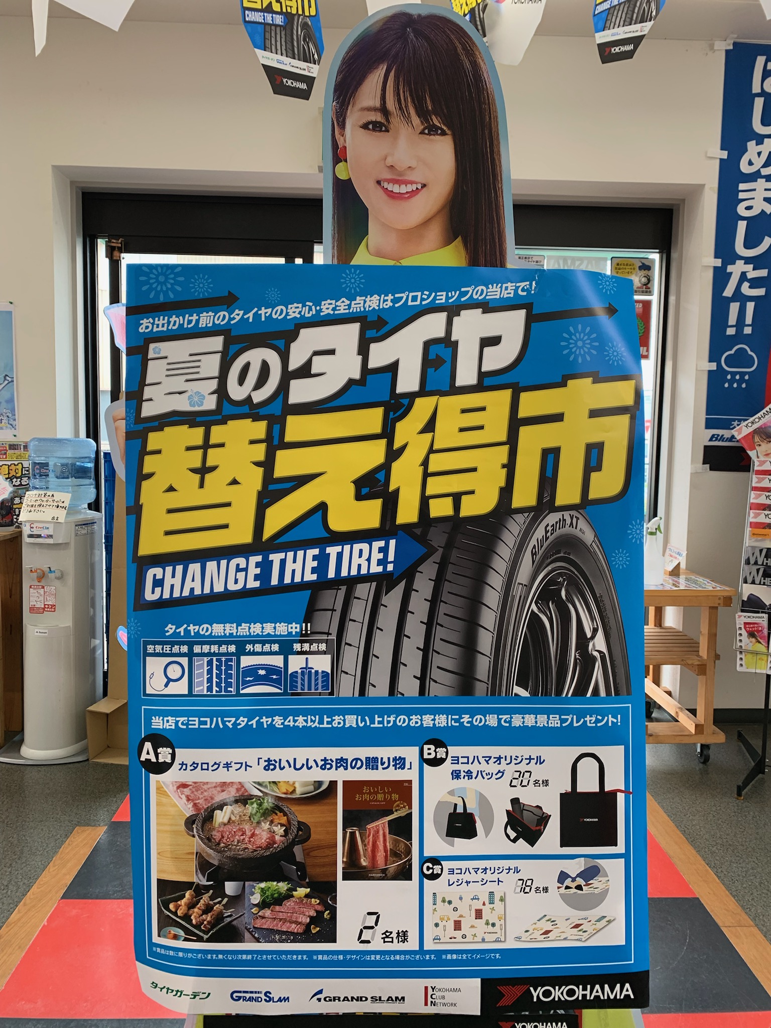 夏のタイヤ替え得市!!