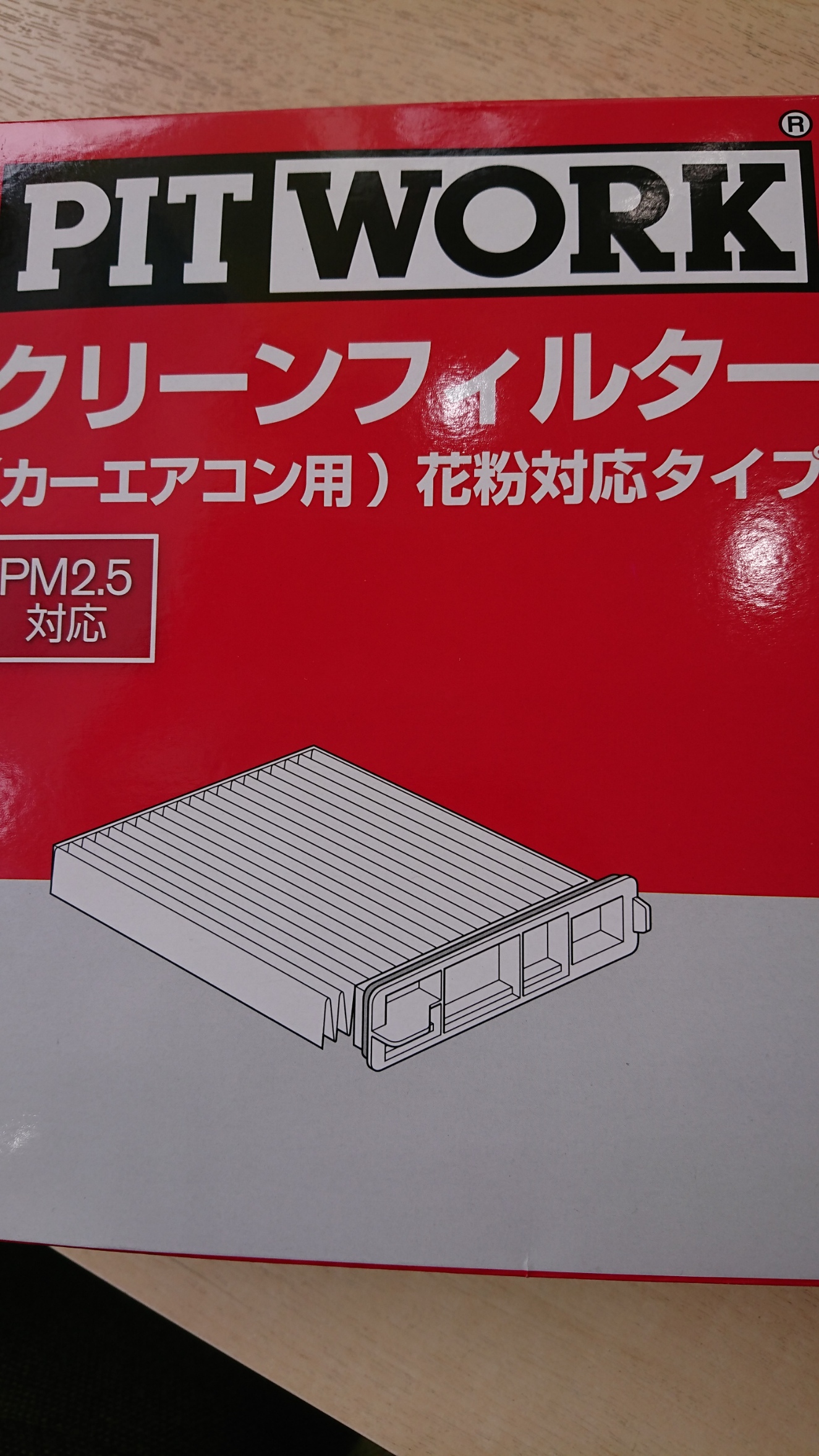 夏に活躍する、あれ。