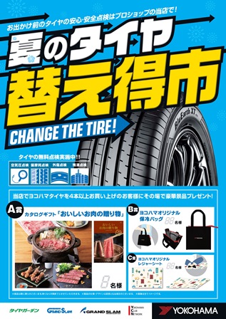 当店営業してます！！
