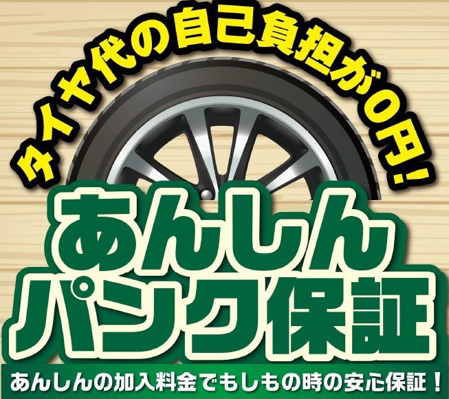 お出掛け時の「万が一」に備えましょう！