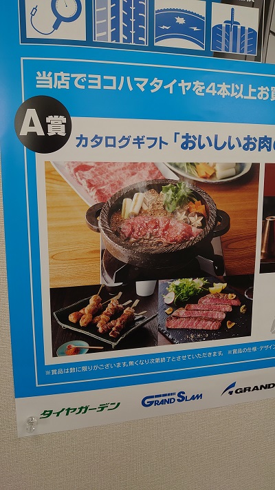 夏トク市～～～✨✨✨