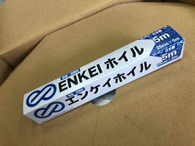 ENKEIホイル