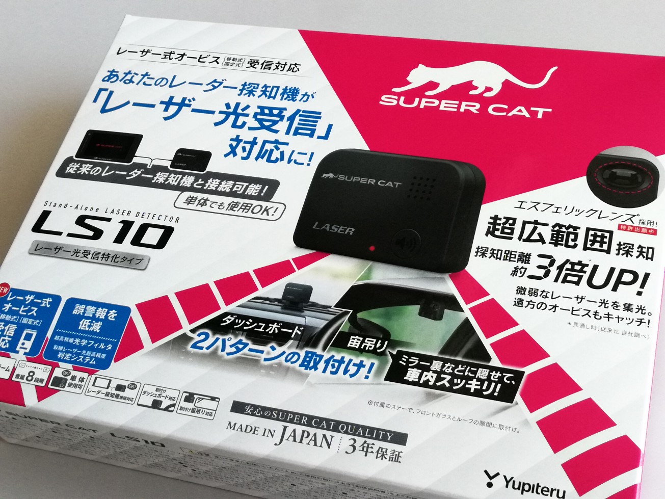 4連休