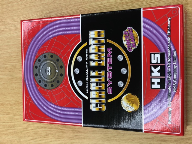 HKSアーシングシステム