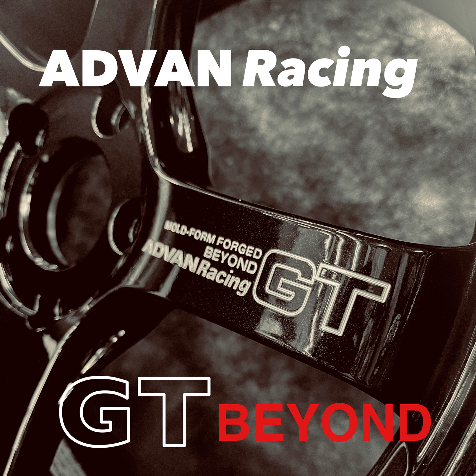 ADVAN Racing GT BEYOND　20インチ