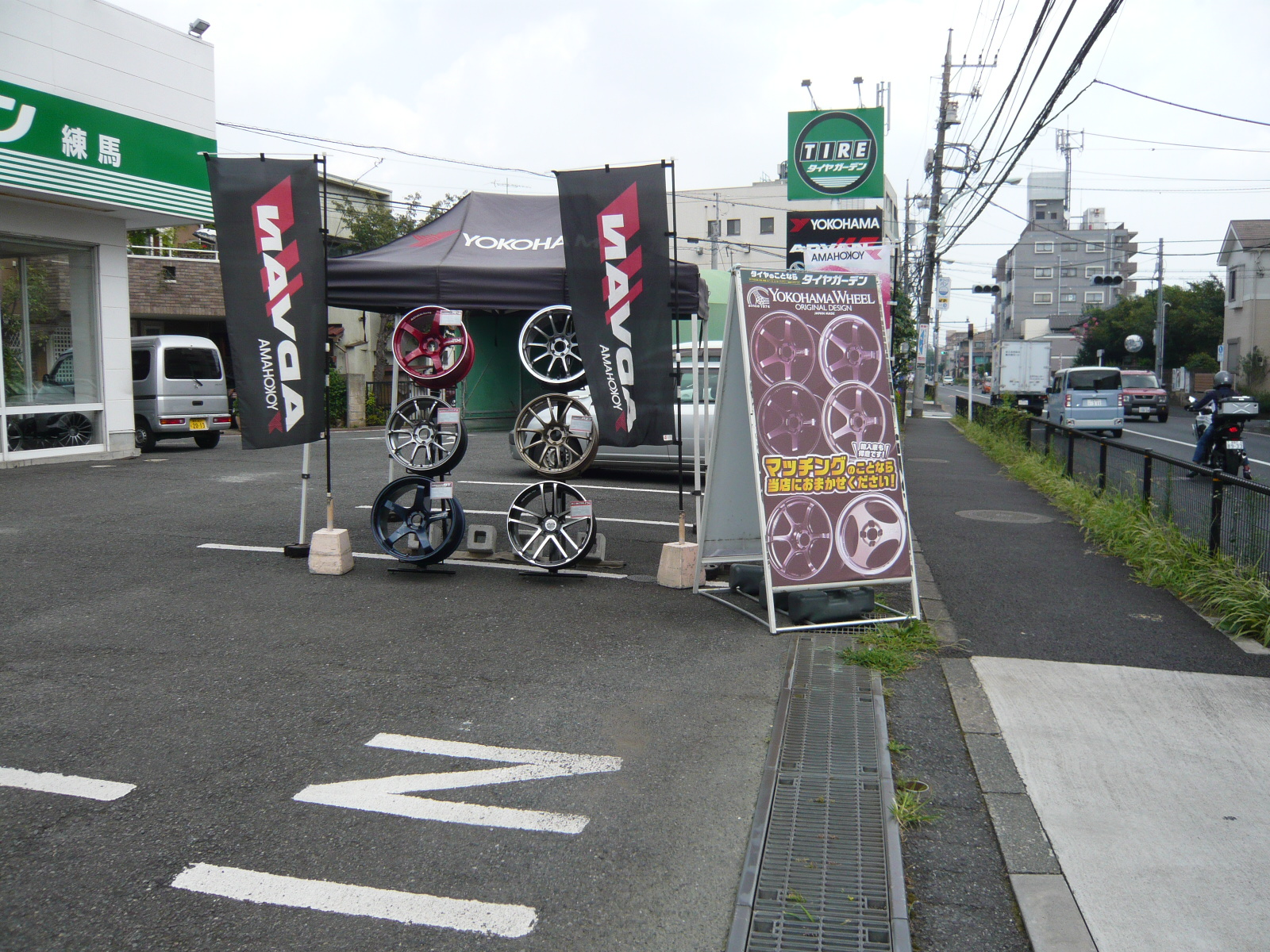 ヨコハマホイール 大商談会実施中