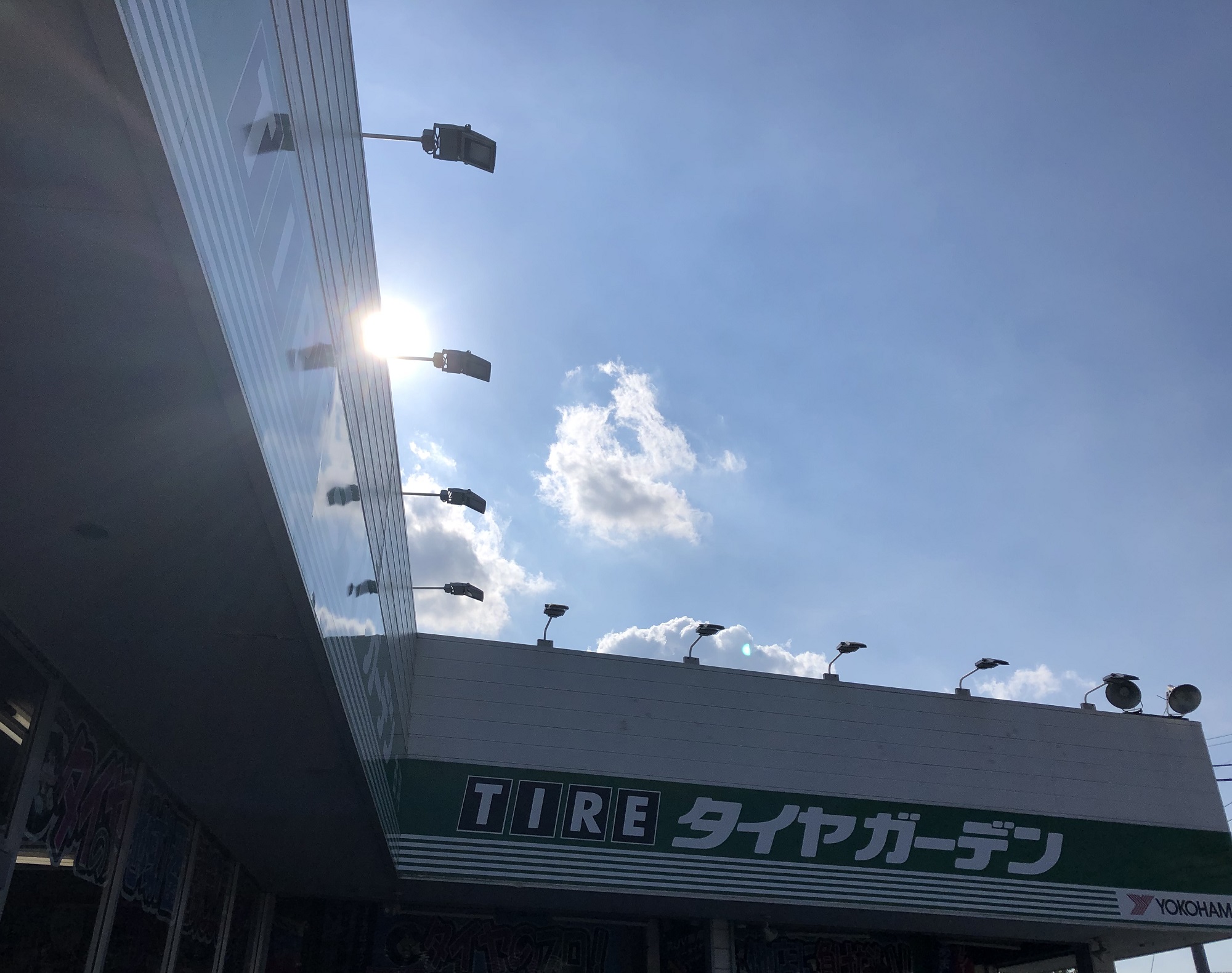 古河って暑い！！！( ;&forall;;)