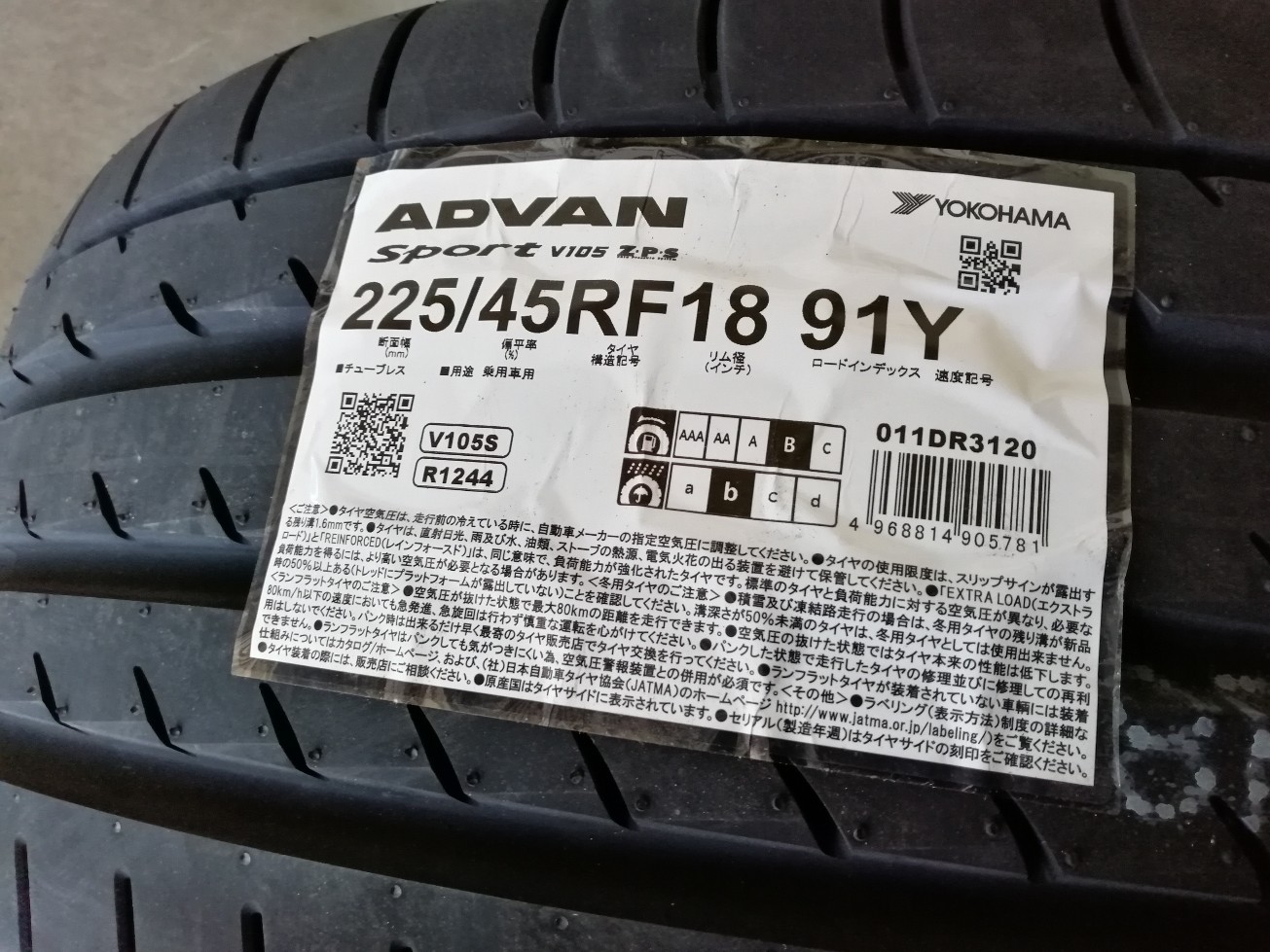 Z・P・S
