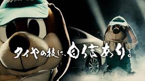 アウトドア！！