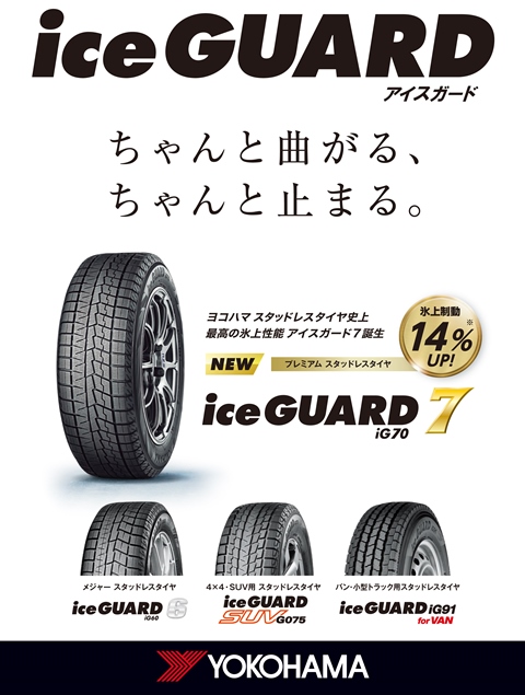今日から９月！