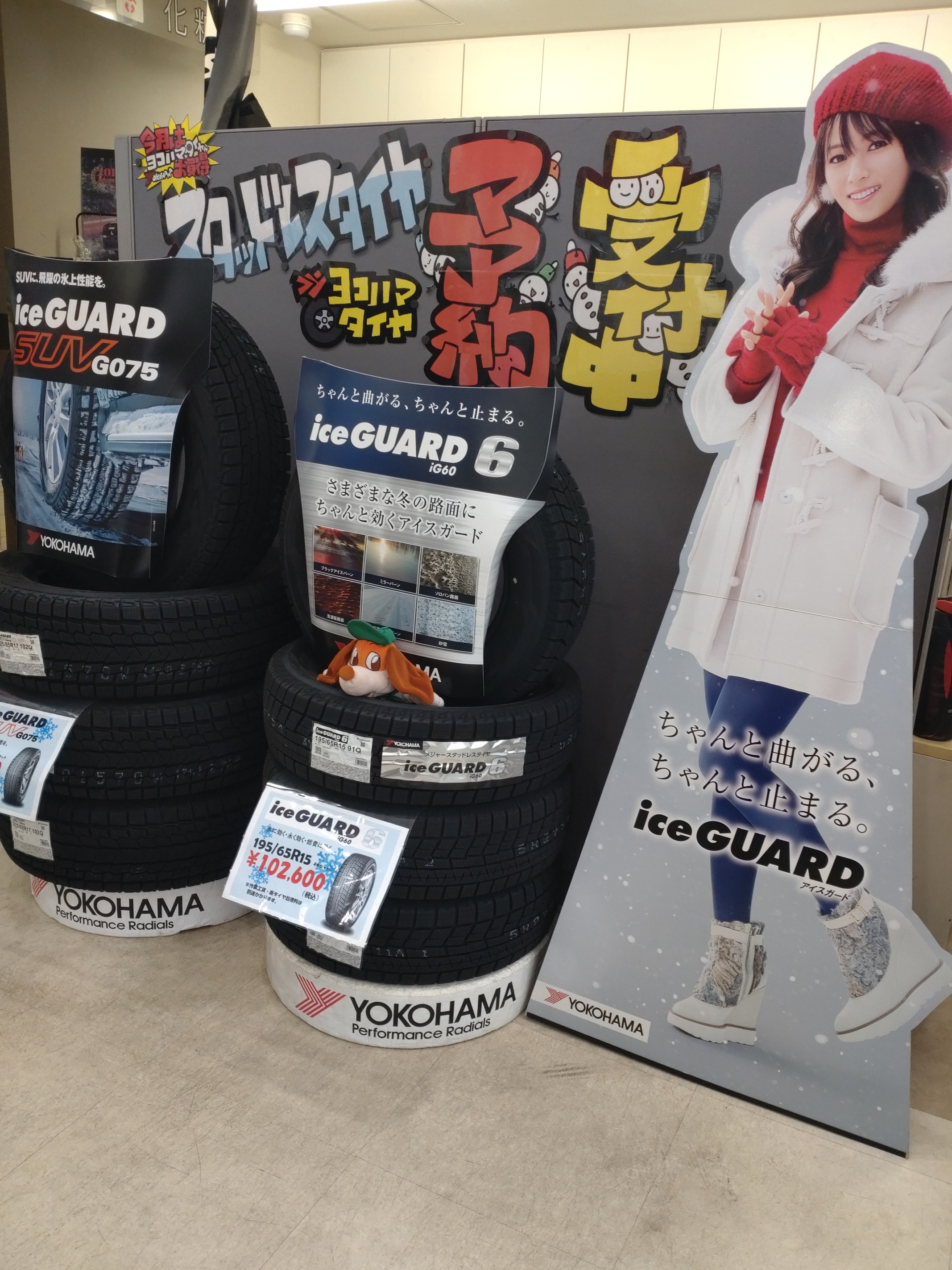 新商品以外にも･･･