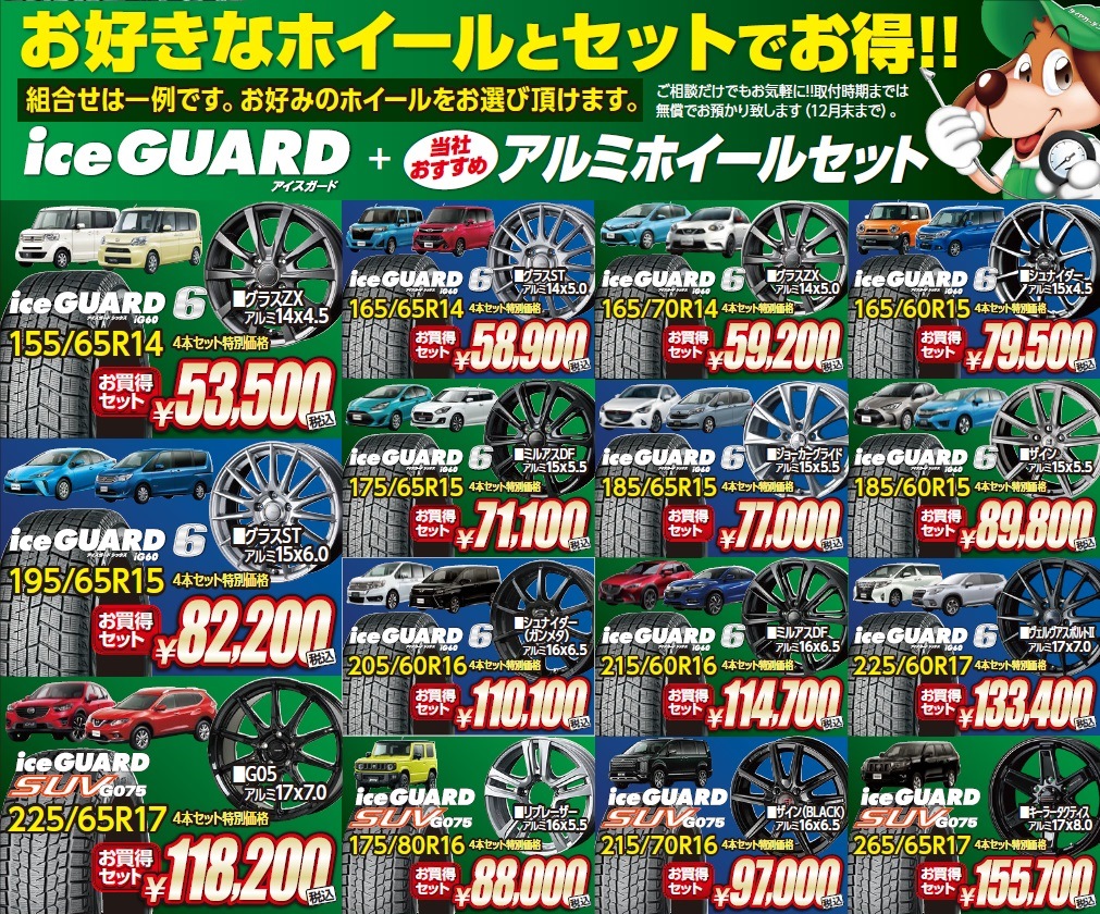 ３連休も終わりまして･･･