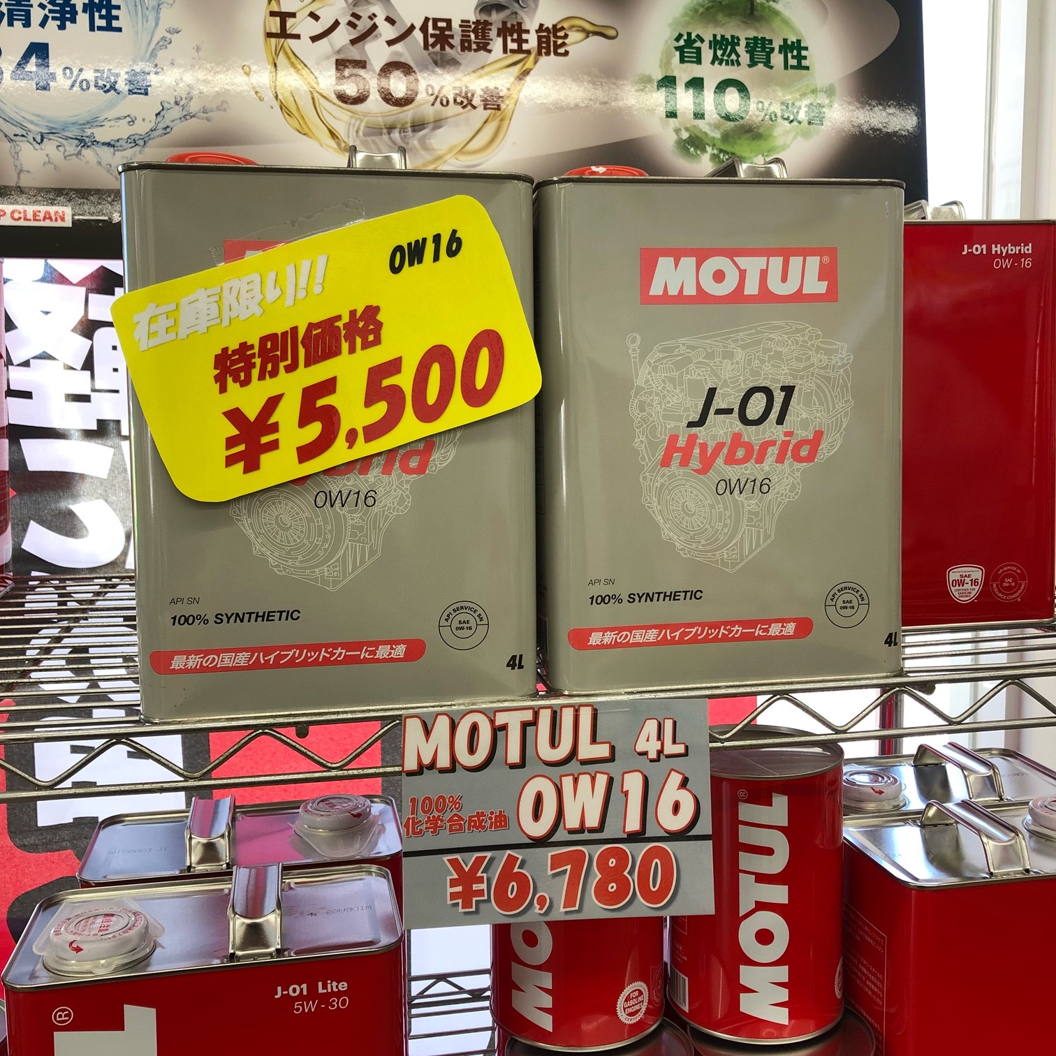 数量限定！！お買得品