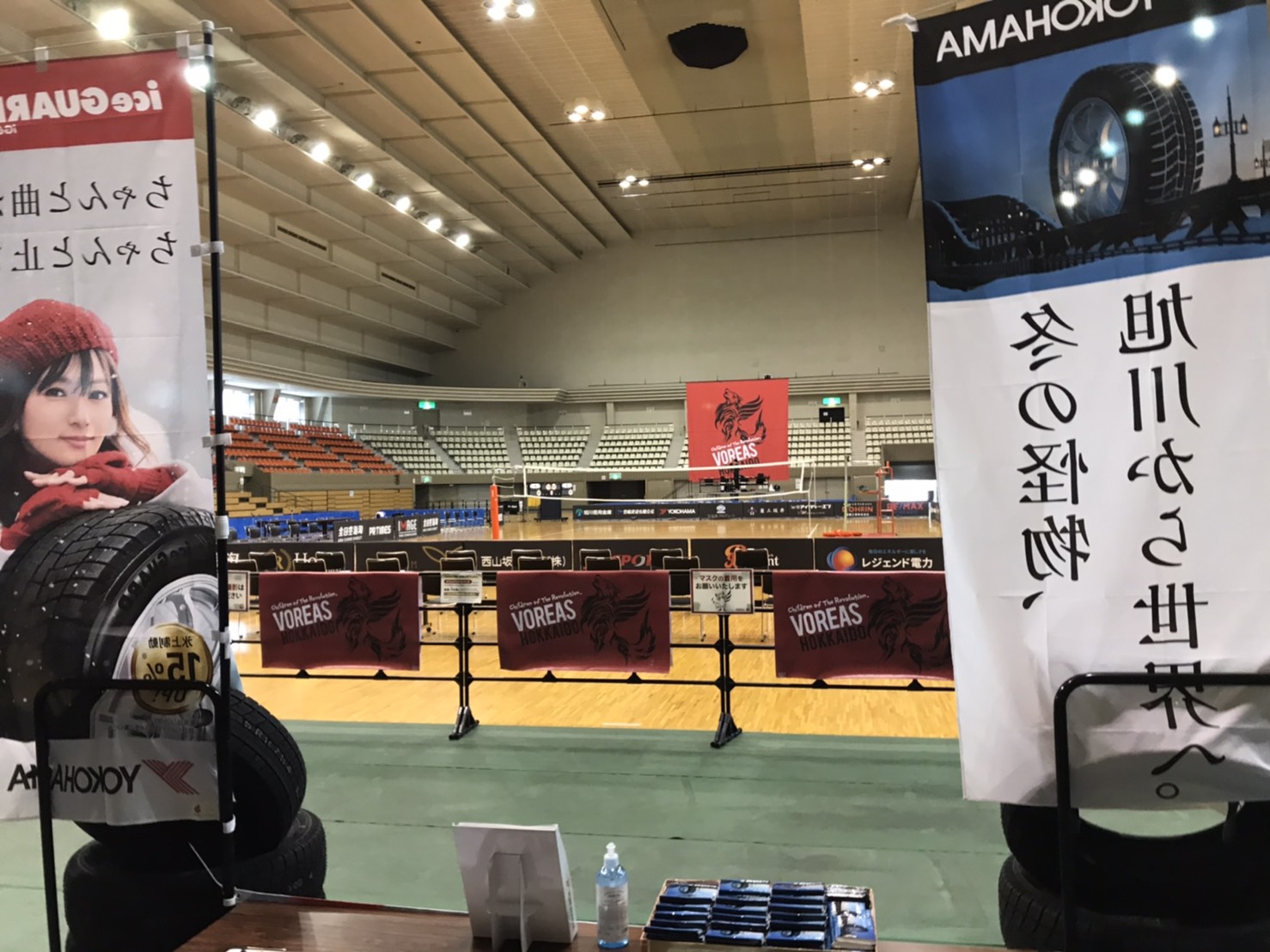 ヴォレアス北海道テストマッチ