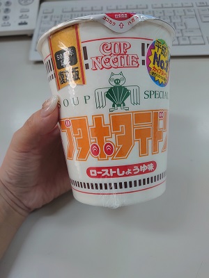 復刻版！