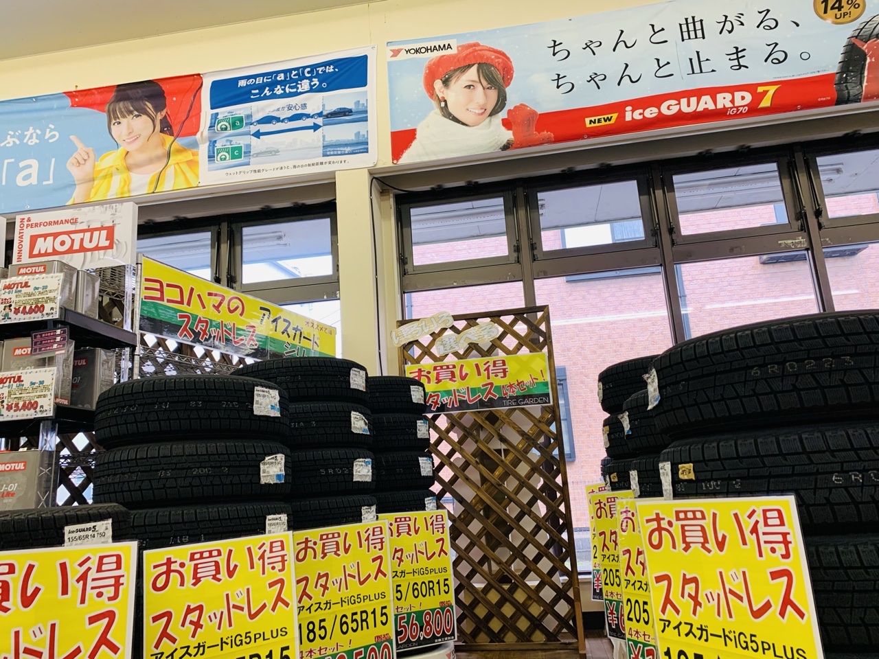 お買い得スタッドレスタイヤ入荷しました！