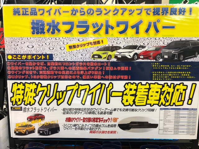 一年に一度の交換がお勧め