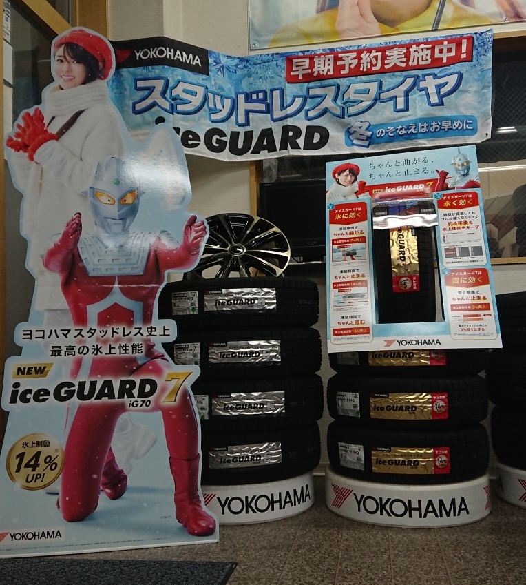スタッドレスタイヤの予約始まってます！！