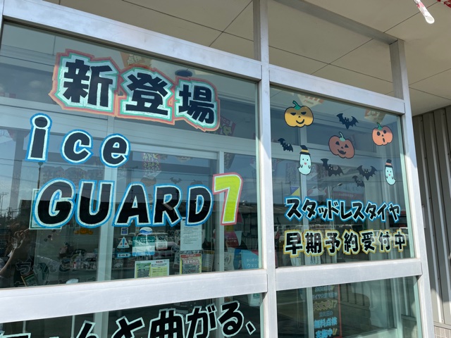 店内の様子