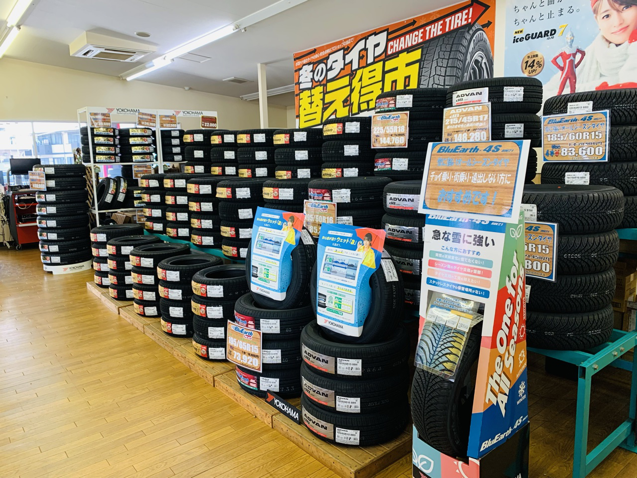 店内の冬支度です。。